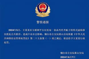 江南官方网站下载截图4