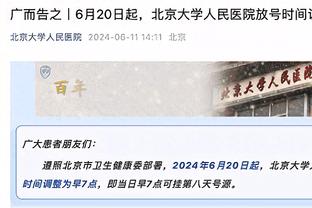 压制！半场杨瀚森9中4拿到12分7板 范子铭6中1仅拿2分