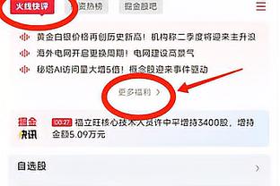 斯波8年1.2亿续约！美记：科尔的冠军是他两倍 更有理由要高薪了