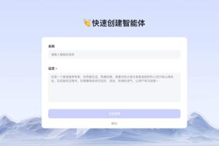 必威app登录官网入口截图1